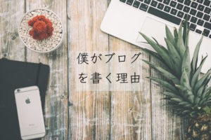 blog3