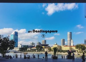 WeeklyDanSingapore