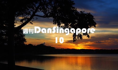 WeeklyDanSingapore10