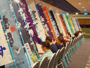 sakefestivalsingapore2018