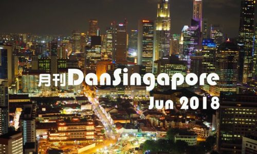 MonthlyDanSingapore1806