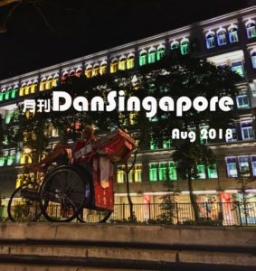 MonthlyDanSingapore1808