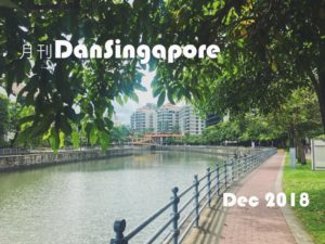 MonthlyDanSingapore1812