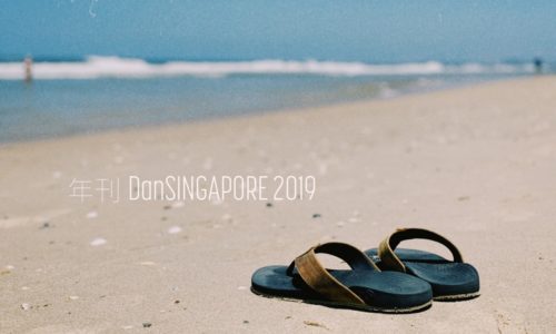yearlydansingapore2019